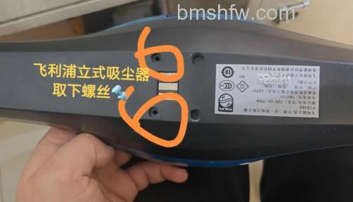 飞利浦吸尘器哪种型号好？热门型号及拆装方法