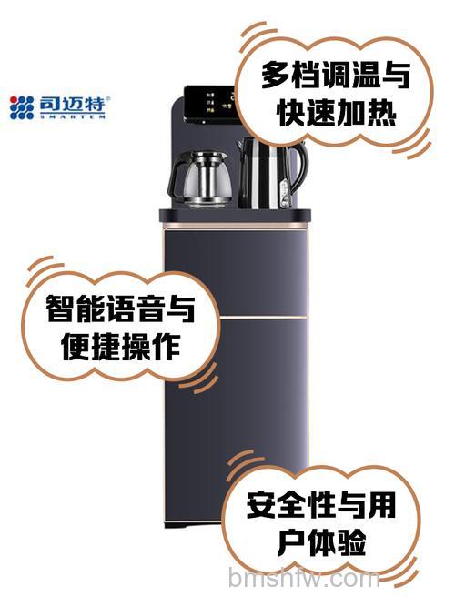 司迈特饮水机质量怎么样?怎么使用?全面解析