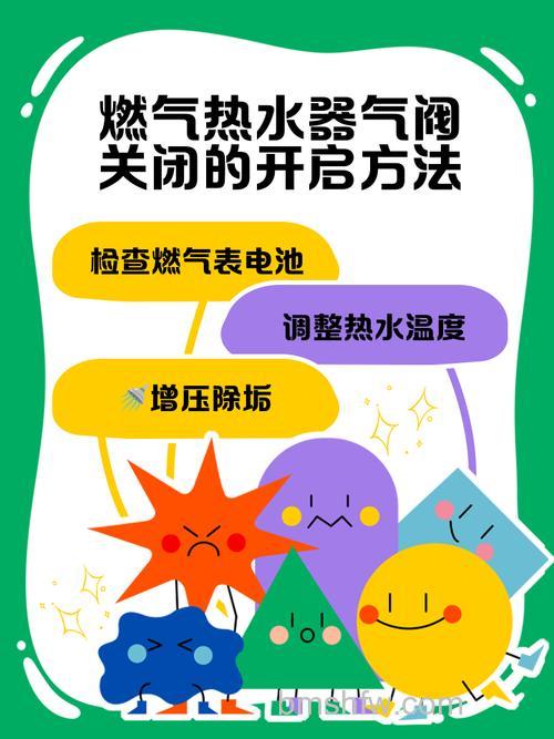 燃气热水器不启动是什么原因?燃气热水器不启动解决方法【详解】