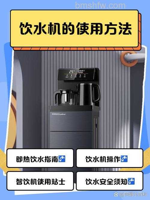 上菱饮水机质量怎么样?上菱饮水机使用方法全解析