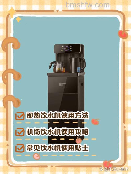 饮水机费电吗?饮水机耗电高吗?怎么省电全攻略