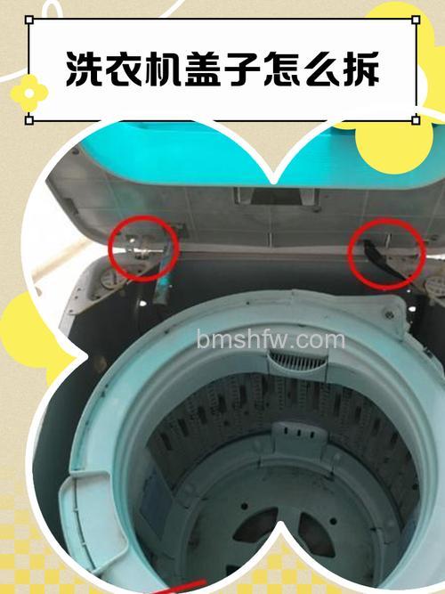 大神童洗衣机盖子如何拆解？详细拆解步骤【详解】