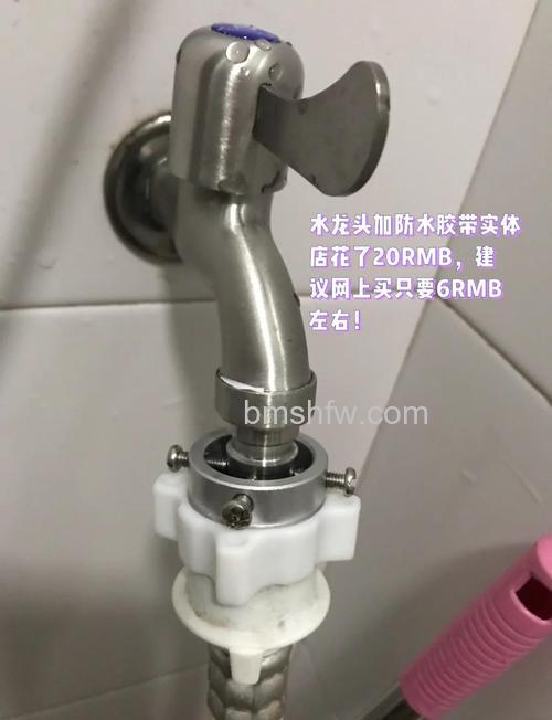 自来水与洗衣机接头漏水怎么办?解决方法【详解】