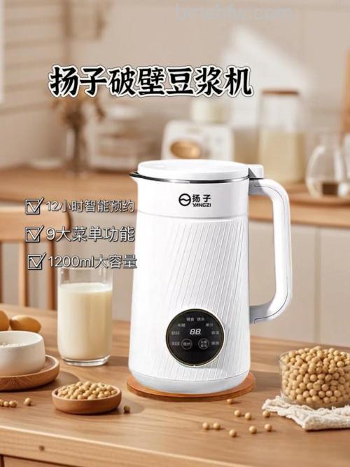 豆浆机什么牌子好?热门豆浆机品牌推荐详解