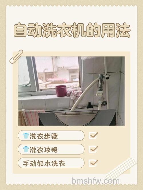 全自动洗衣机如何清洗？洗涤步骤及使用技巧详解