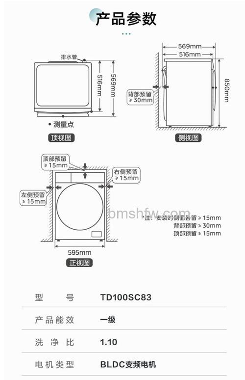 小天鹅滚筒洗衣机尺寸重量多少克?【详解】