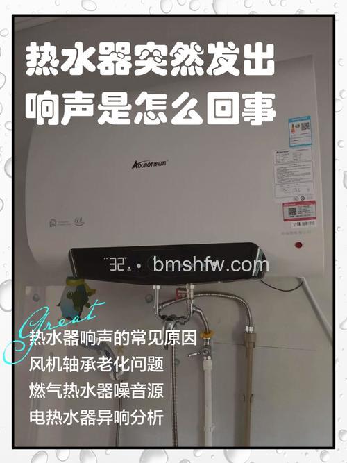 燃气热水器嘀嘀嘀声音是什么原因?解决方法详解