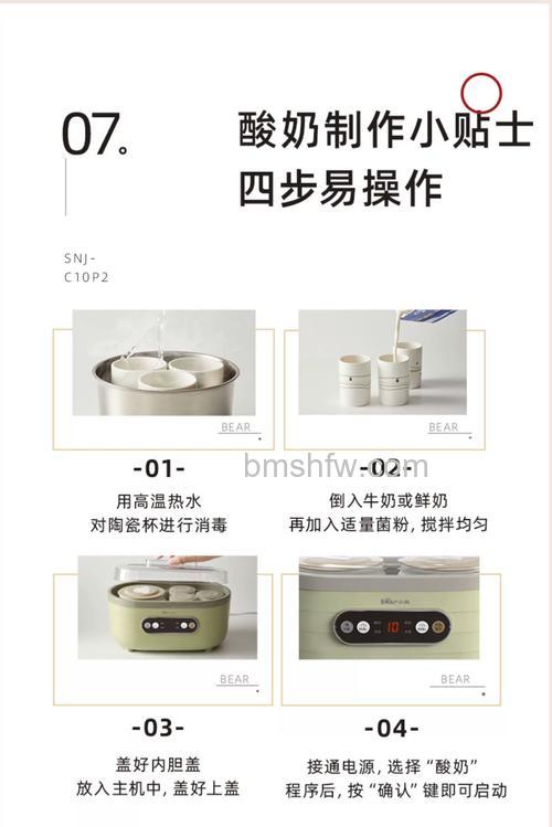 自制酸奶的利与弊：酸奶机做的酸奶好不好详解