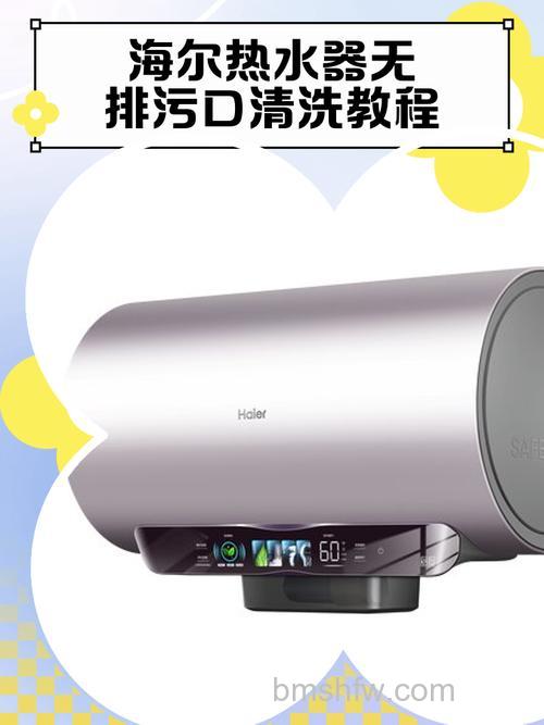 海尔燃气热水器不工作了怎么处理?原因与解决方法【详解】