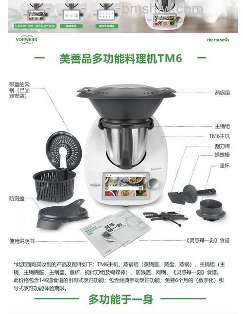 手持料理机试机要点:怎样测试手持料理机好坏【详解】