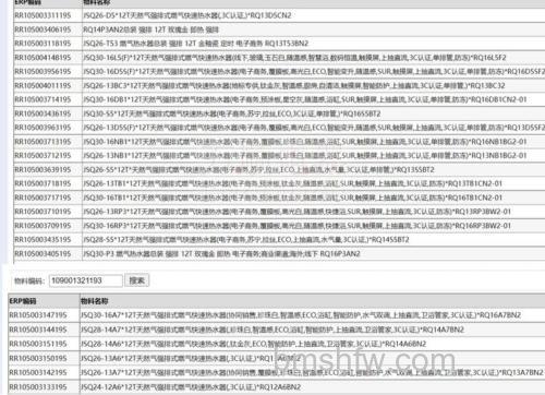 万家乐热水器电脑板保修几年?保修期介绍【详解】