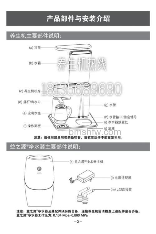 安利净水器怎么安装?安利净水器安装方法【详解】及优势介绍
