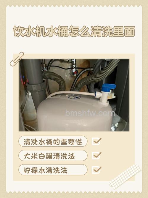 饮水机怎么清洗水垢?实用方法与注意事项【详解】