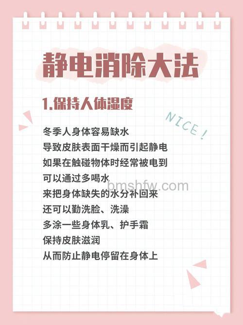 怎么解决洗衣机产生静电?实用妙招与原因详解