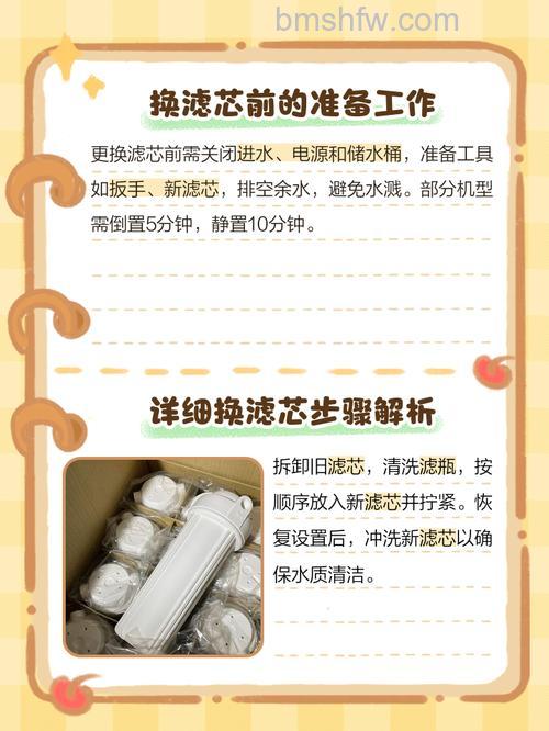 饮水机滤芯怎么清洗？多久换一次？详解