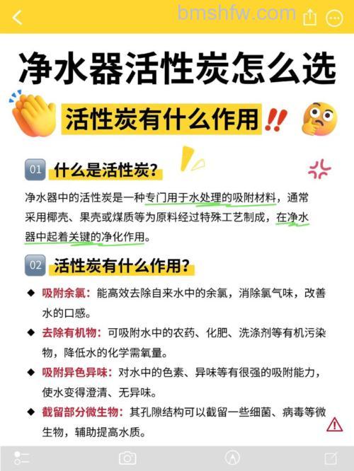 活性炭净化器原理与选购注意事项详解