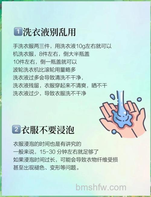 洗衣机如何洗棉服?棉服洗涤模式选择指南
