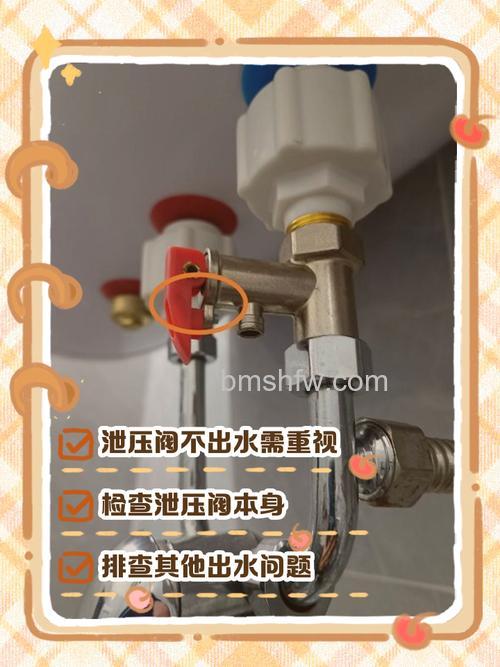 热水器没压力出水量少的原因及解决方法【详解】