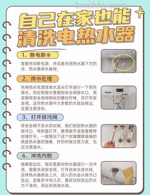 用热水器洗澡注意哪些事项?安全舒适指南【详解】