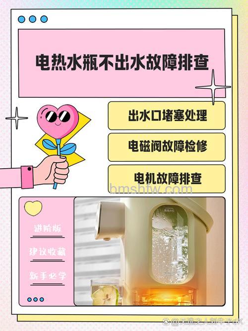 电热水器不出水怎么回事?原因与解决方法详解
