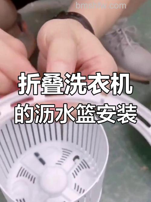 折叠洗衣机的沥水篮怎么拆解?详细步骤【详解】