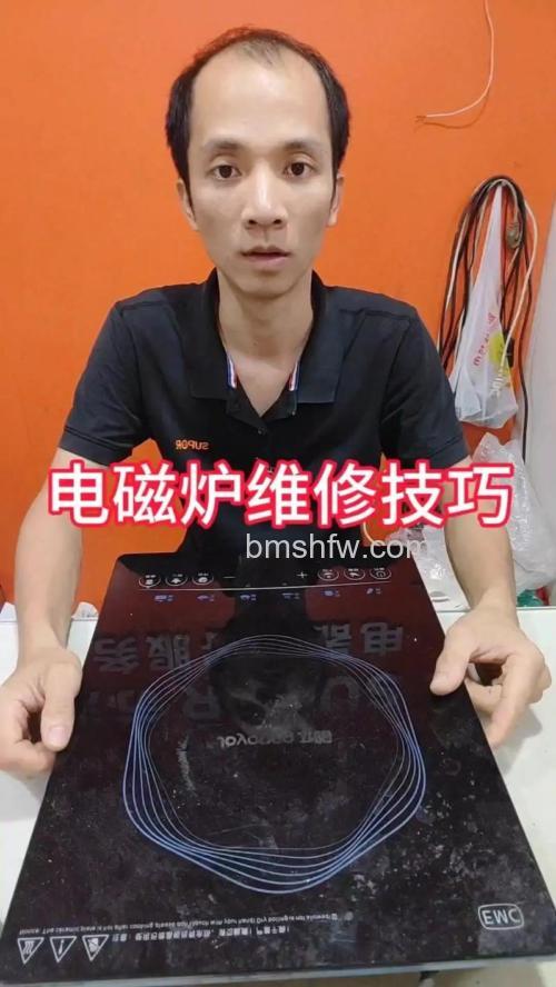 乐邦电磁炉出故障怎么办？乐邦电磁炉维修技巧【详解】