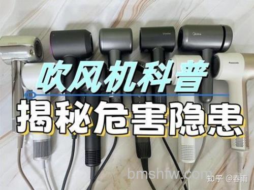 吹风机的危害有哪些?伤害发质与辐射问题介绍【详解】