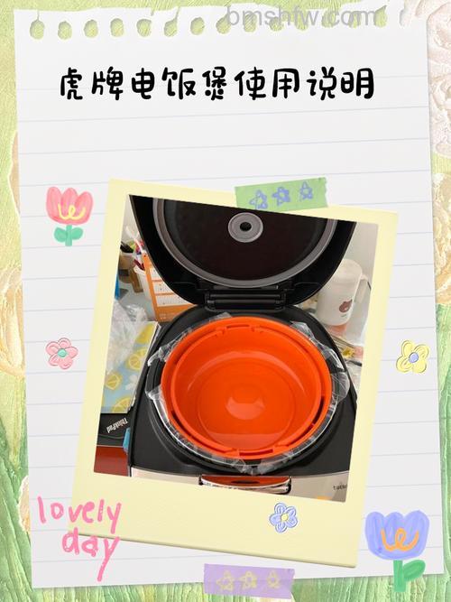 虎牌电饭锅工作原理是什么?虎牌电饭锅怎么选购【选购技巧】
