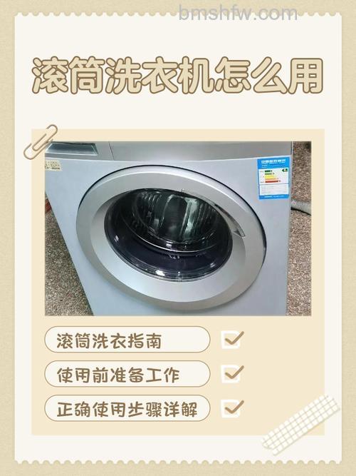 工厂用的洗衣机如何选购?容量、效率与维护全面详解