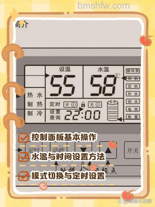 电热水器插头拔来拔去好不好？安全使用解析