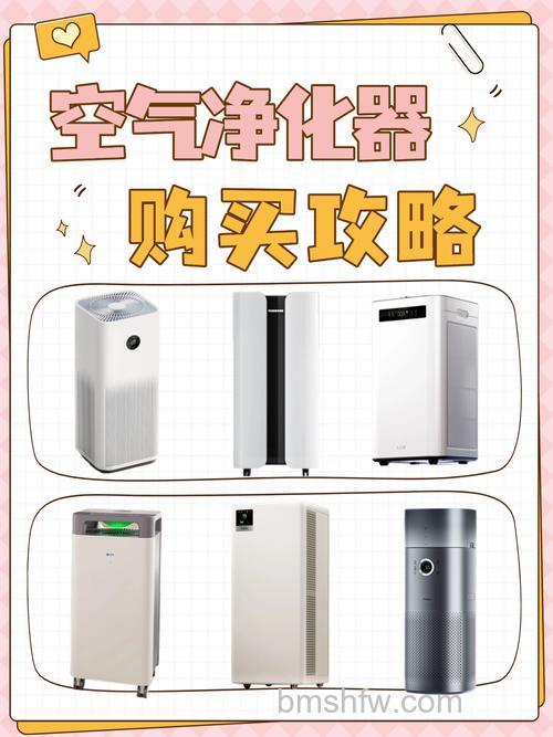 等离子空气净化器哪个品牌好?热门品牌推荐与选购指南