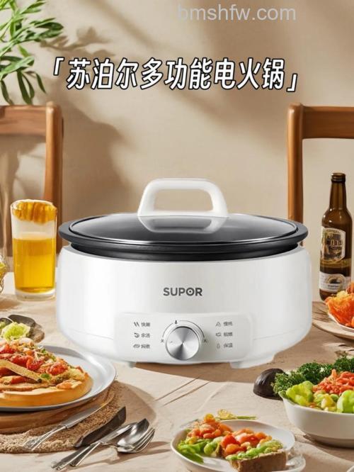 苏泊尔电火锅怎么样?优点分析与用户评价详解