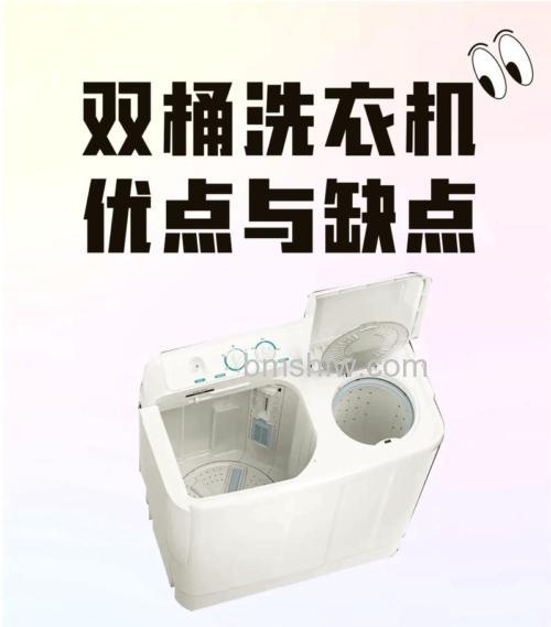 全自动双桶洗衣机全方位评测:性能与使用体验详解