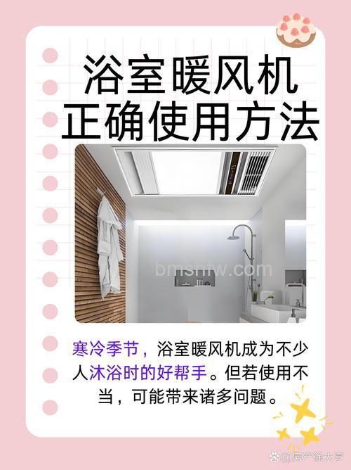 卫生间吹风机怎么选?防水方法详解