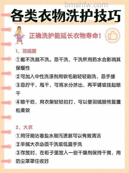 洗衣服清洗几遍？如何正确地清洗衣物【详解】