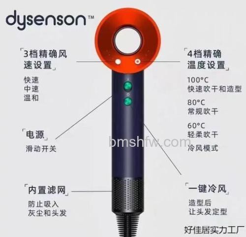 负离子吹风机和普通吹风机的区别及危害介绍