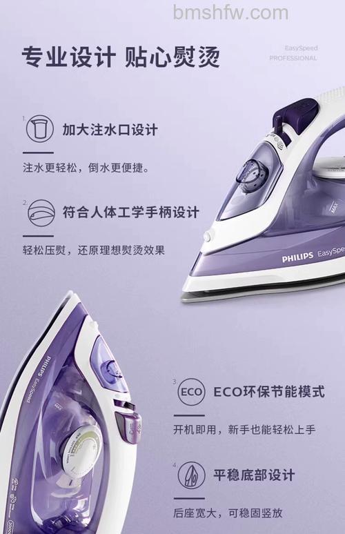 飞利浦电熨斗哪款好?五款热门型号推荐