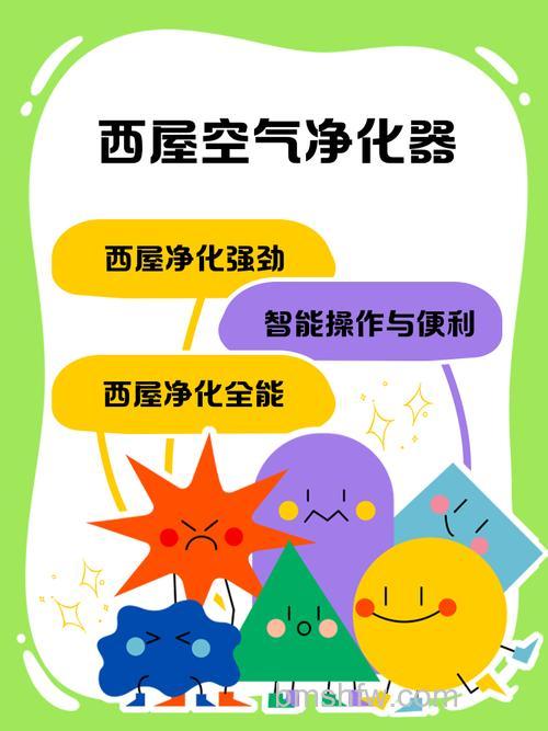 西屋空气净化器好不好?五大优点详解
