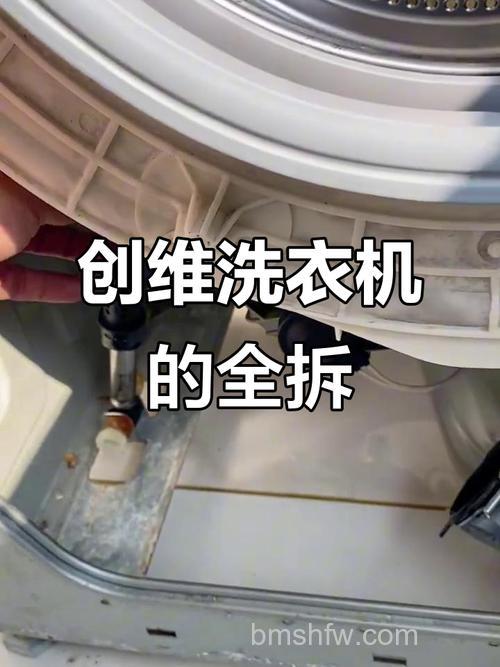 创维洗衣机如何拆卸清洗?拆卸清洗方法【详解】
