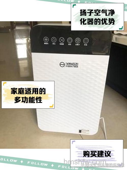 扬子空气净化器怎么样?优势与型号全面介绍【详解】