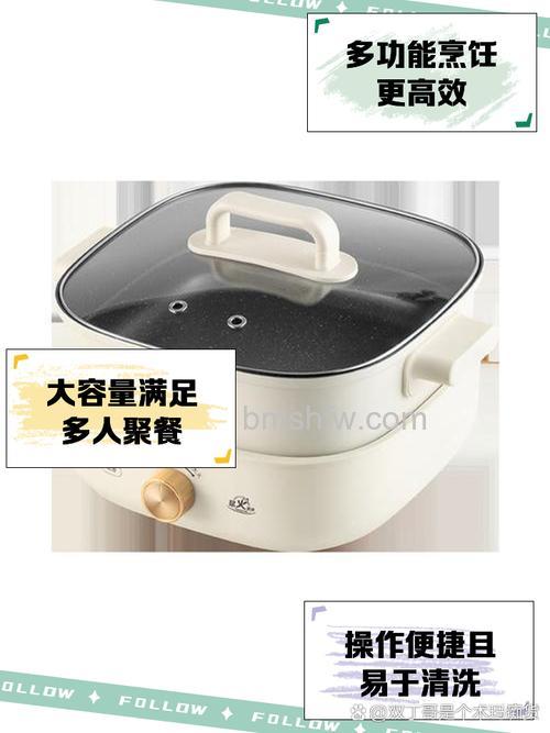 美的电火锅怎么样?特点与使用事项全面介绍【详解】