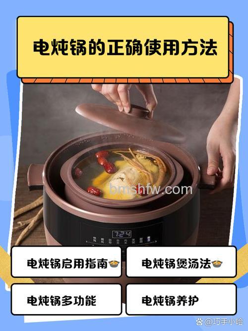 电火锅怎么做火锅?煮菜注意事项全面介绍【详解】