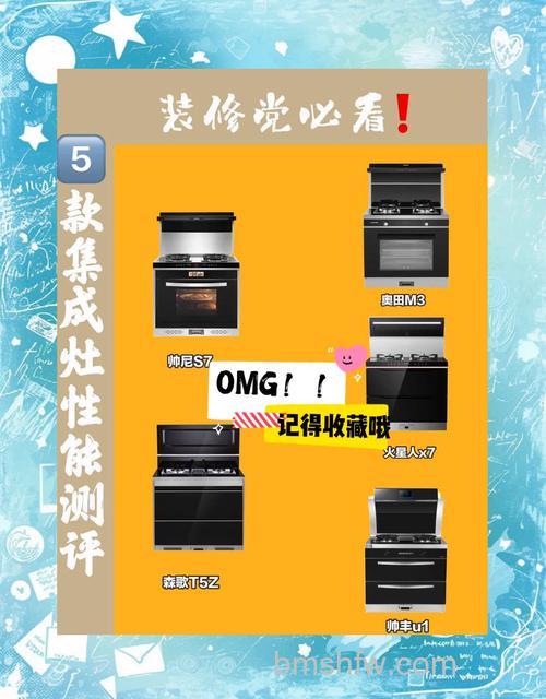 环保集成灶优缺点有哪些?环保集成灶品牌推荐【详解】