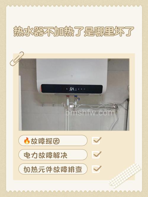 电热水器插电不显示怎么回事?原因及解决方法详解