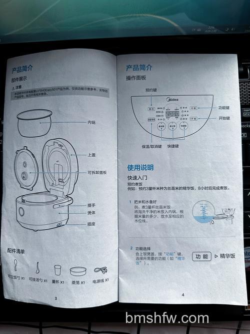 电饭锅怎么使用?实用技巧介绍【详解】