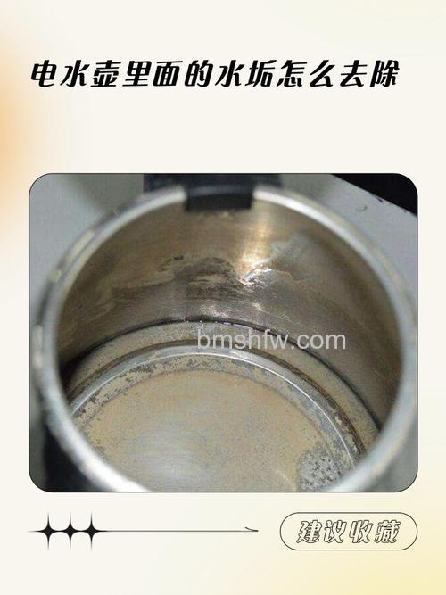 电热水壶里面有颗粒的原因与处理方法