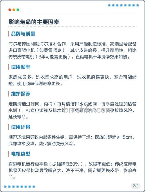 海尔洗衣机保修期是多少？保修期介绍【详解】