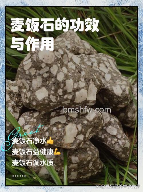 麦饭石锅功效有哪些?使用注意事项【详解】
