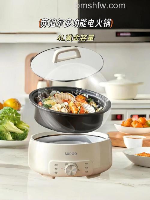 苏泊尔电火锅可以煎吗?使用方法【详解】