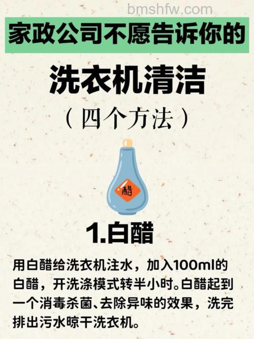 洗衣机洗得不好怎么办?常见问题与详细解决方法【详解】